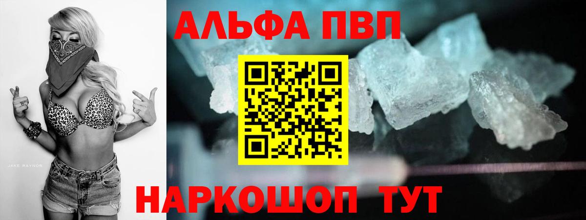 Alfa_PVP мука  А ПВП СК  Вход с VPN  Alfa_PVP мука  Ефремов 