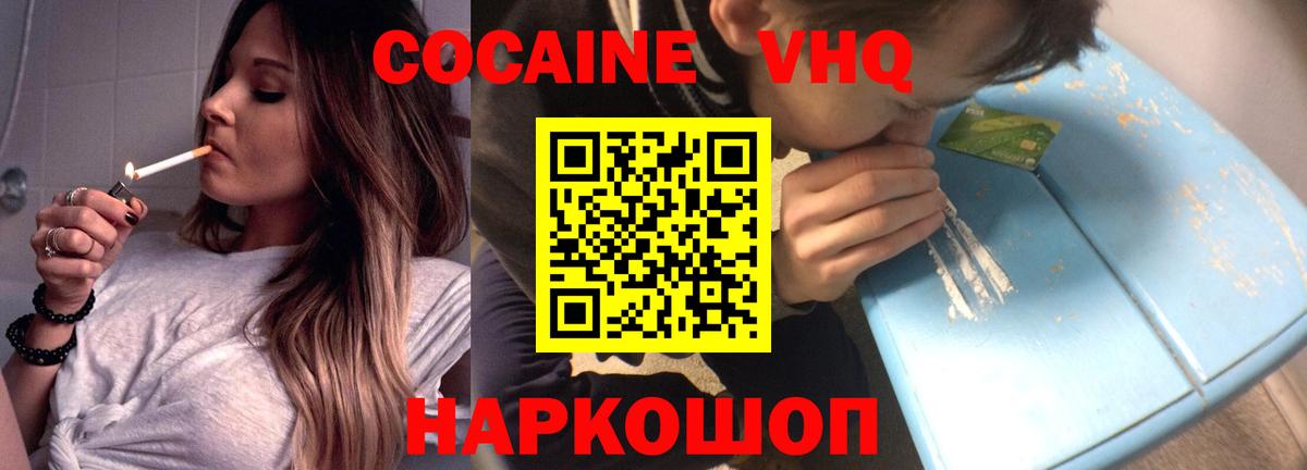 COCAIN Боливия Ефремов