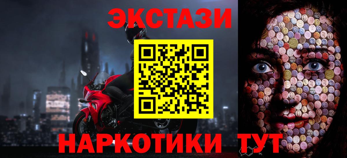 ЭКСТАЗИ louis Vuitton  Вход с VPN  Ефремов 
