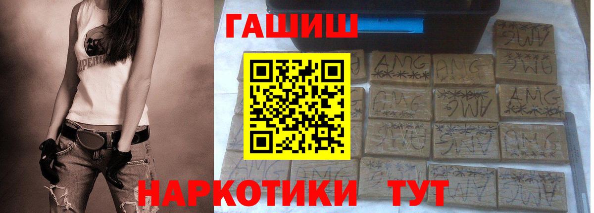 Ефремов  ГАШИШ Ice-O-Lator  где можно купить   ГАШ  Гашиш Изолятор  Вход с VPN 