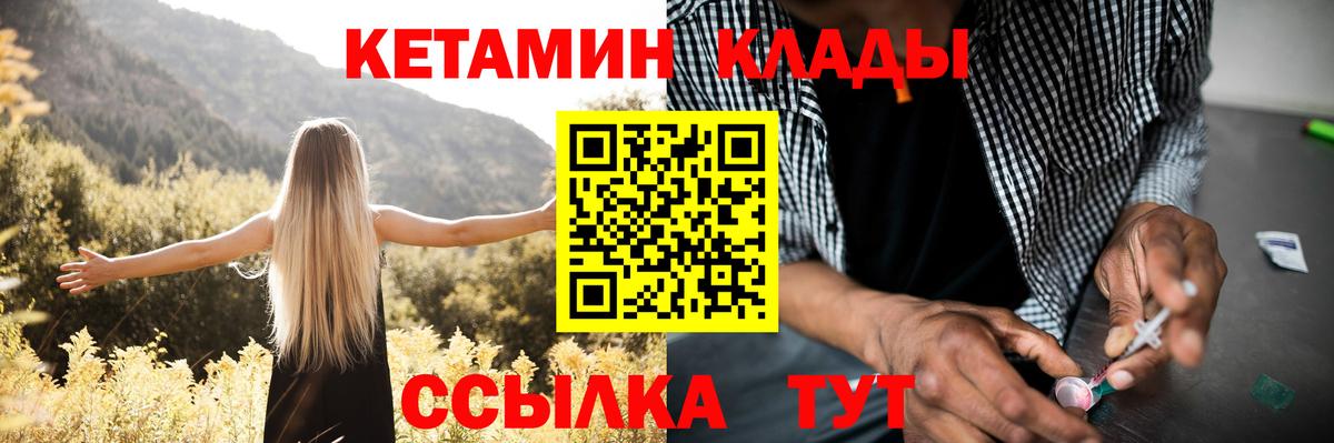 Ефремов  нарко площадка телеграм  Вход с VPN  Кетамин ketamine 