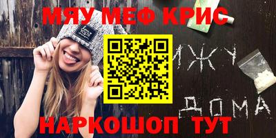 таблы Кунгур