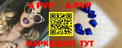 таблы Кунгур