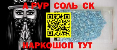 таблы Кунгур