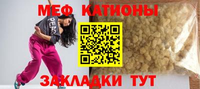 таблы Кунгур
