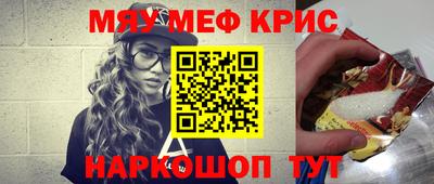 прущий лед Кумертау