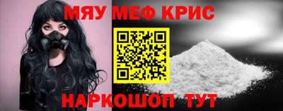 прущий лед Кумертау