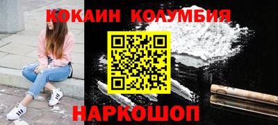 прущий лед Кумертау