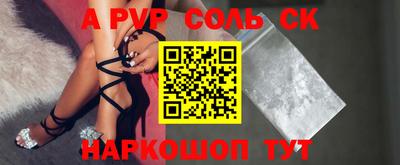 прущий лед Кумертау