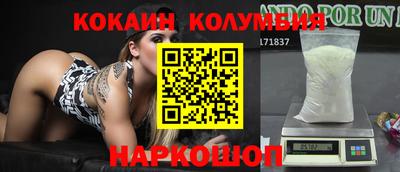 таблы Кунгур