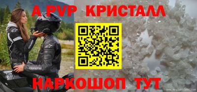 таблы Кунгур