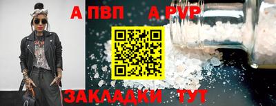прущий лед Кумертау
