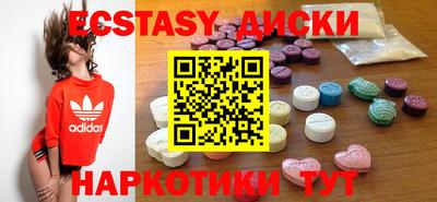 таблы Кунгур