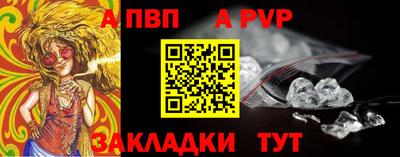 Альфа ПВП Кулебаки