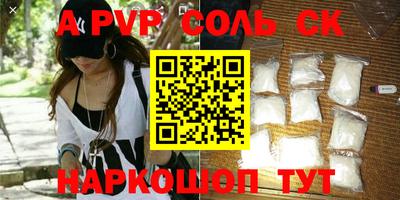 таблы Кунгур