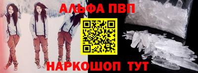 Альфа ПВП Кулебаки