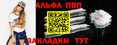 Альфа ПВП Кулебаки