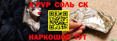 прущий лед Кумертау