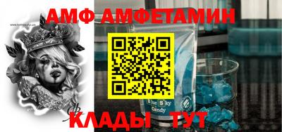 Альфа ПВП Кулебаки