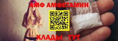 таблы Кунгур