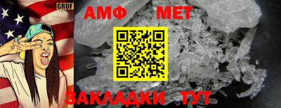 прущий лед Кумертау