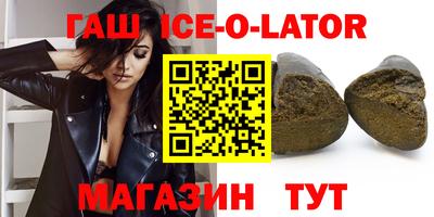 таблы Кунгур