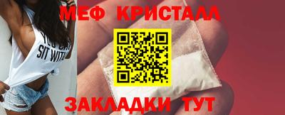 прущий лед Кумертау