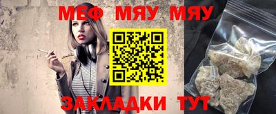 таблы Кунгур