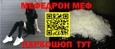 прущий лед Кумертау