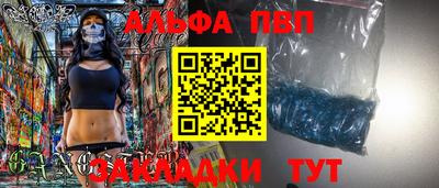 Альфа ПВП Кулебаки