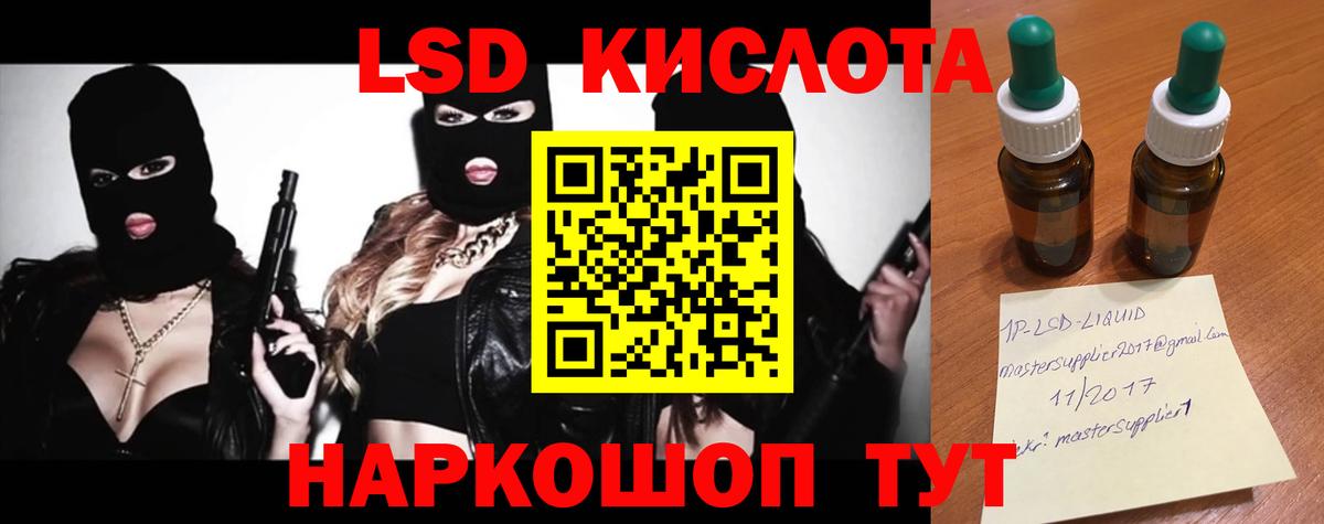 Ефремов  ЛСД экстази ecstasy  Вход с VPN 
