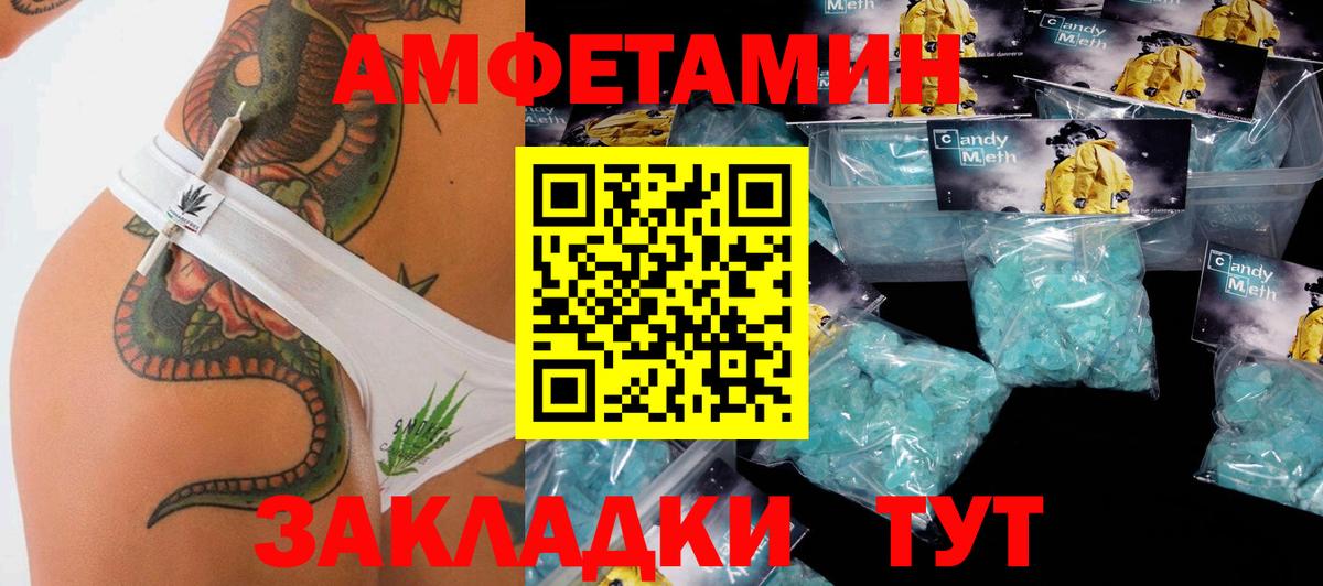 Метамфетамин мет Ефремов