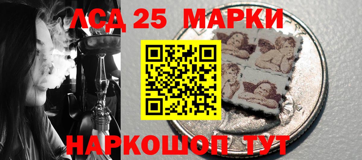 Наркотические марки 1500мкг  Вход с VPN  Марки N-bome  Ефремов 