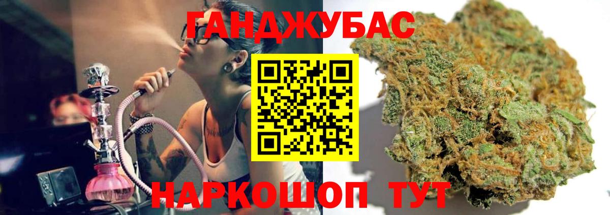 Бошки Шишки THC 21%  Бошки Шишки ГИДРОПОН  Каннабис Ganja  Марихуана THC 21%  Ефремов  Вход с VPN 