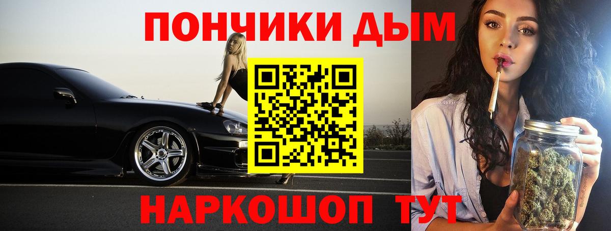 Канабис OG Kush Ефремов